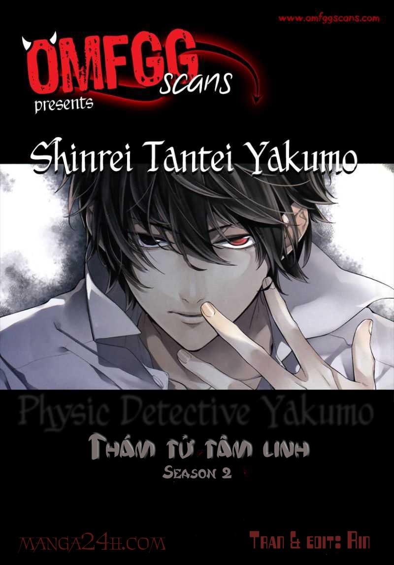 Shinrei Tantei Yakumo Chapter 1 - Trang 2