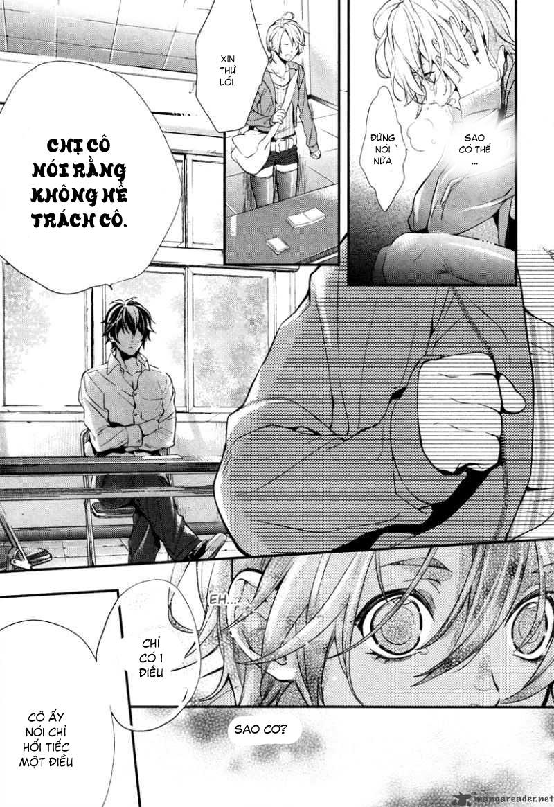 Shinrei Tantei Yakumo Chapter 1 - Trang 2