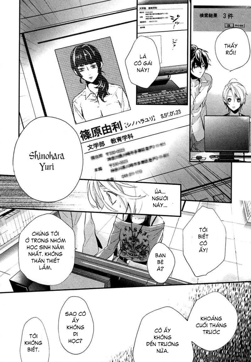 Shinrei Tantei Yakumo Chapter 1 - Trang 2