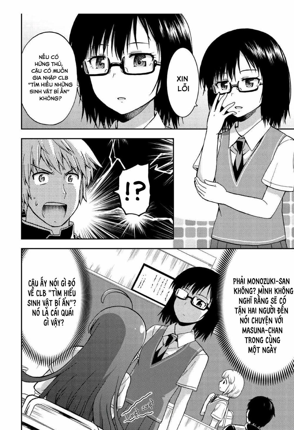 Urami-San Wa Kyou Mo Ayaui Chapter 7 - Trang 2