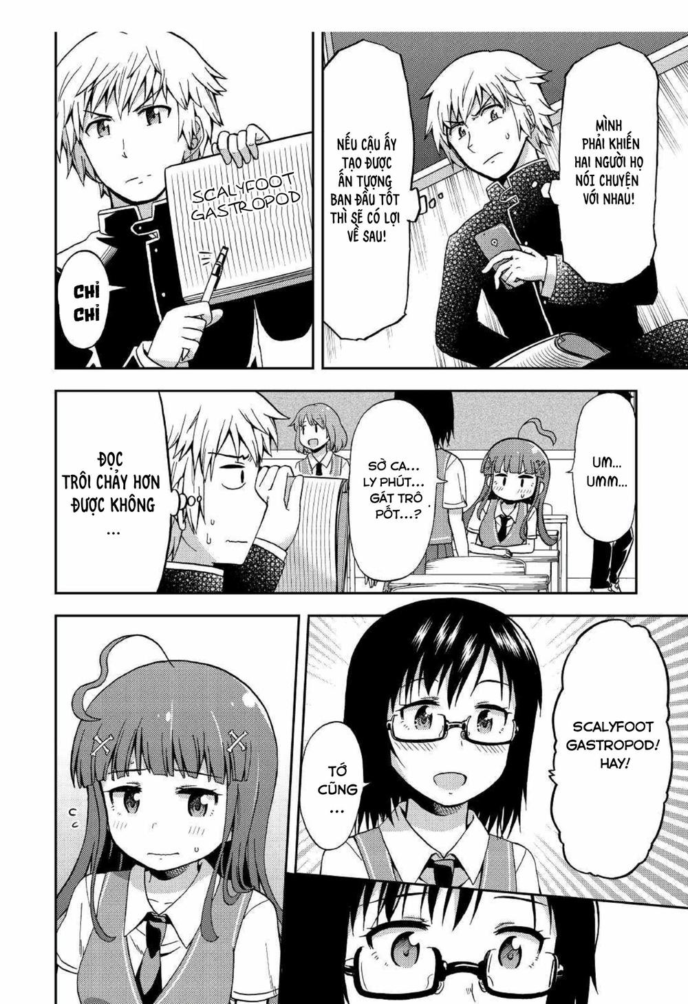 Urami-San Wa Kyou Mo Ayaui Chapter 7 - Trang 2