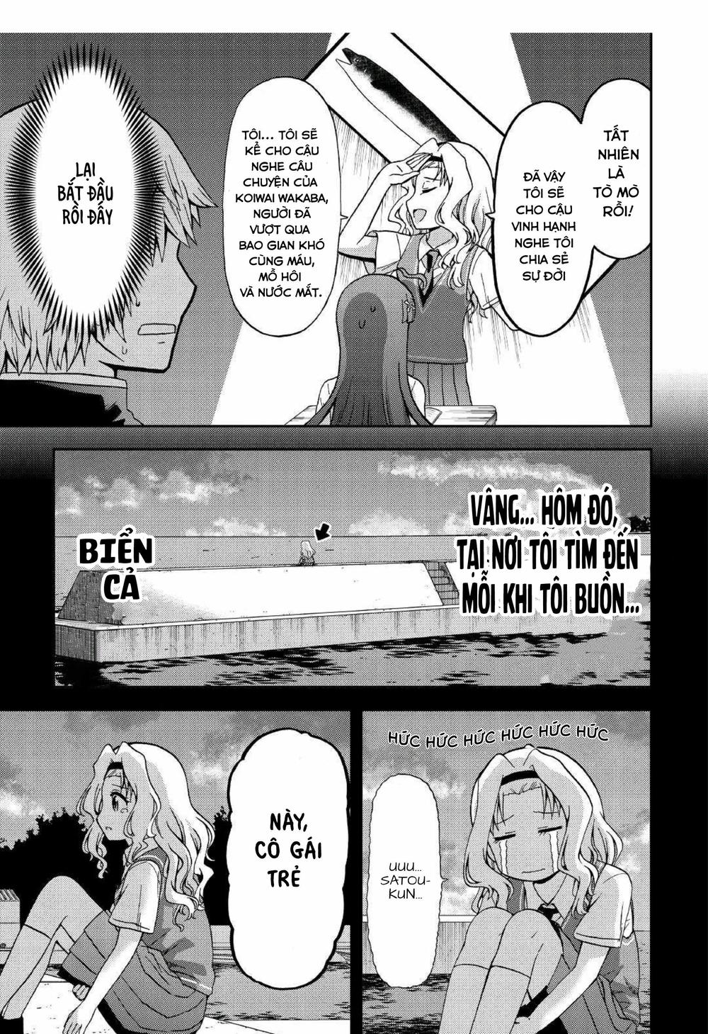 Urami-San Wa Kyou Mo Ayaui Chapter 7 - Trang 2