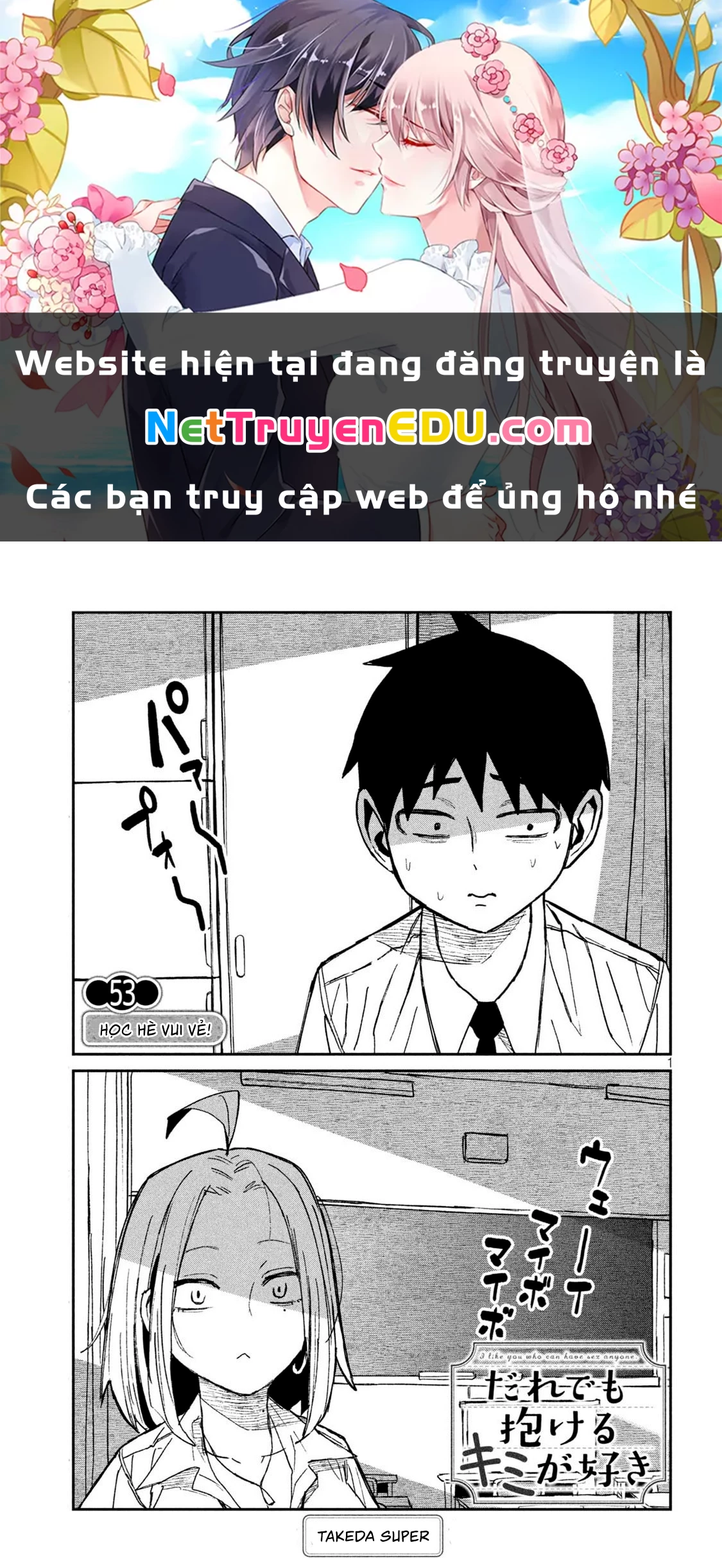 Crush Của Tôi Là Một Đứa Lẳng Lơ Chapter 53 - Trang 2