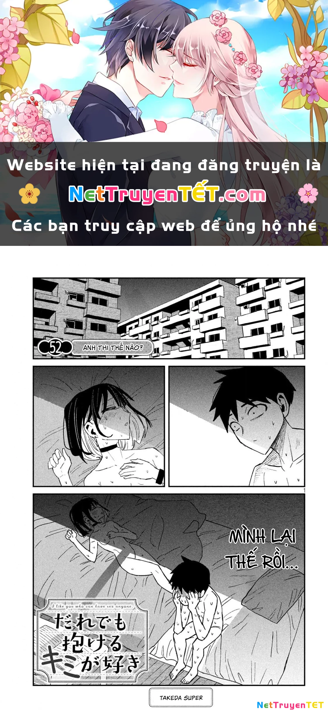 Crush Của Tôi Là Một Đứa Lẳng Lơ Chapter 52 - Trang 2