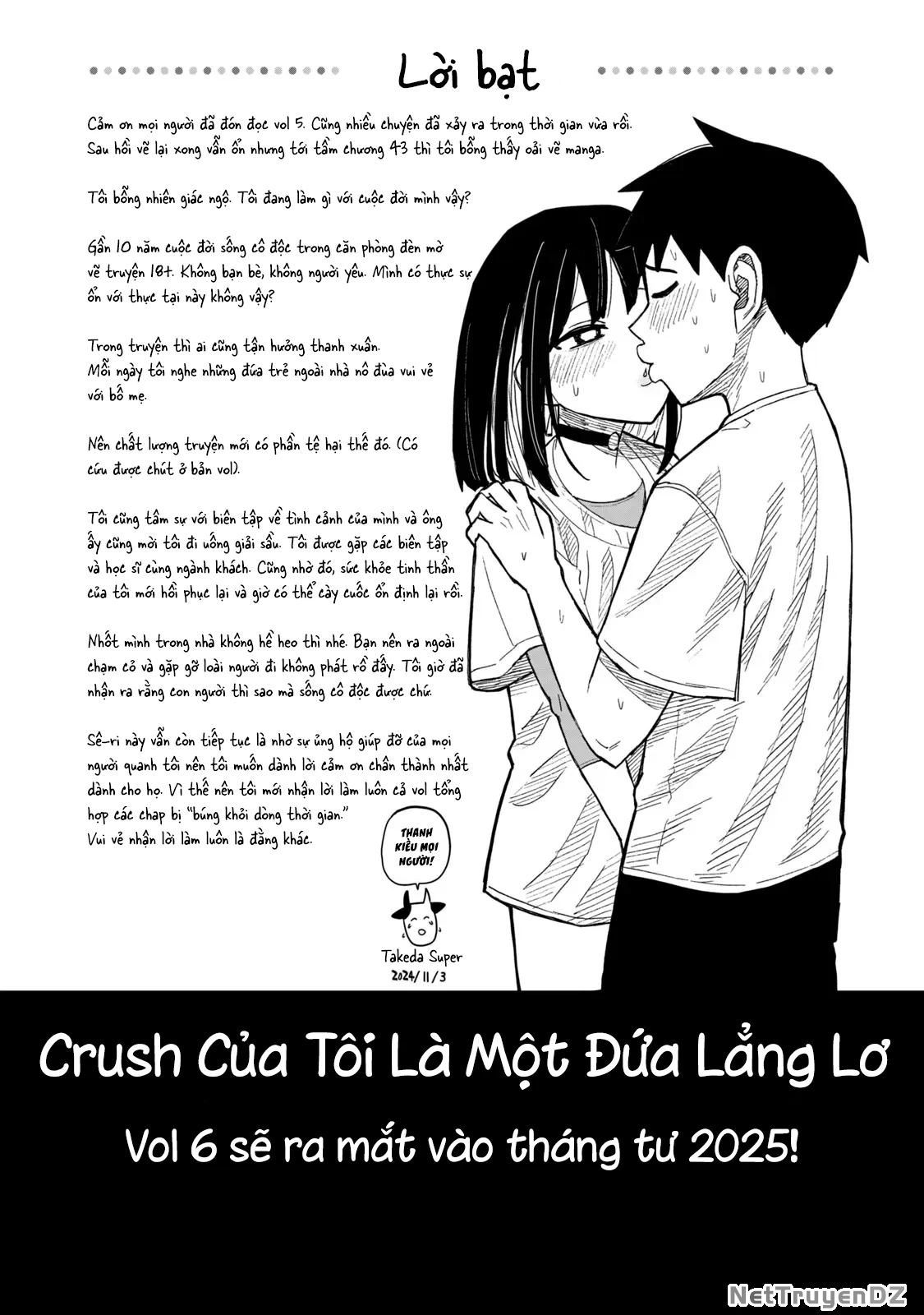 Crush Của Tôi Là Một Đứa Lẳng Lơ Chapter 48.5 - Trang 2