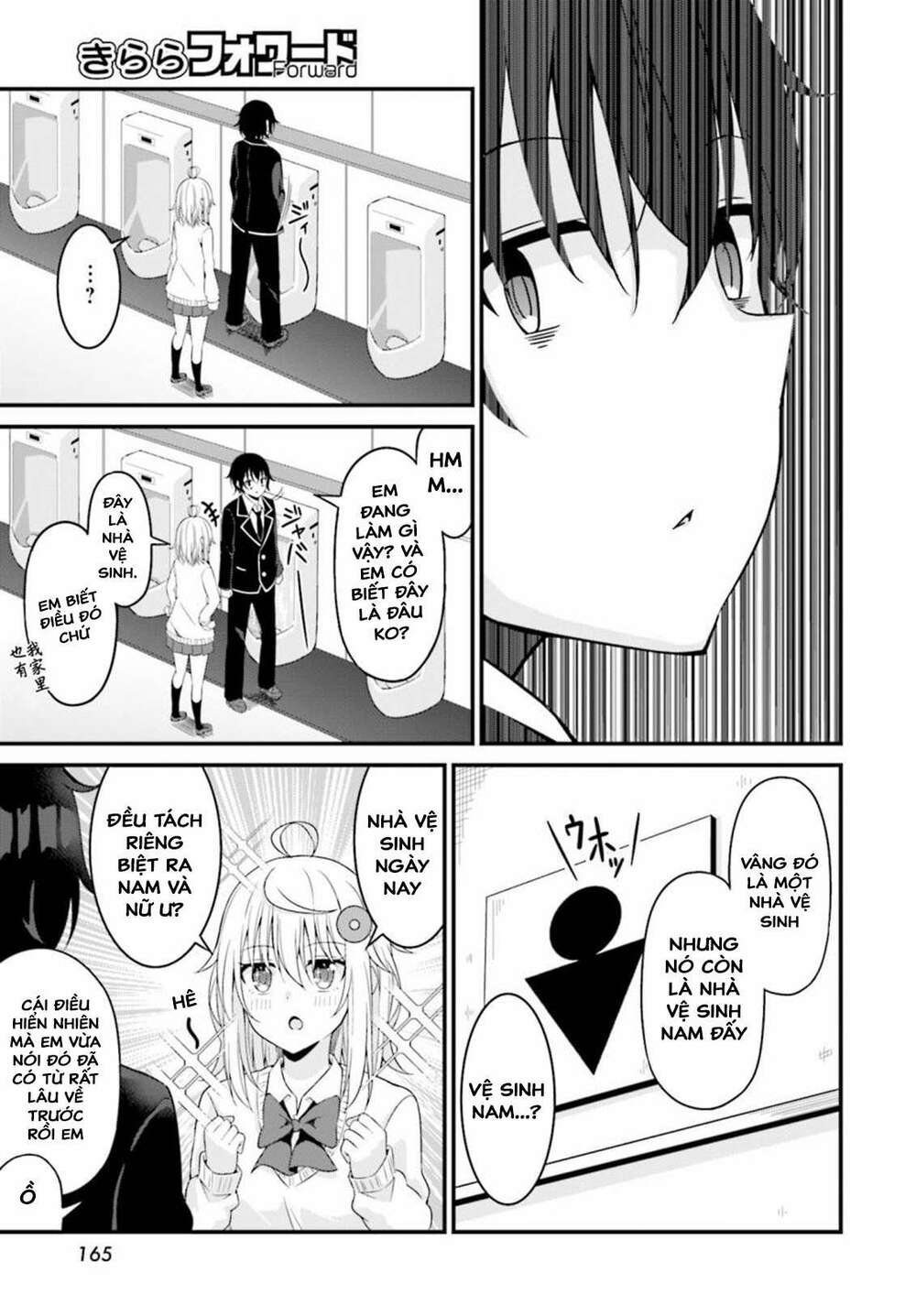 Senpai, Chotto Īdesu Ka? Chapter 2 - Trang 2