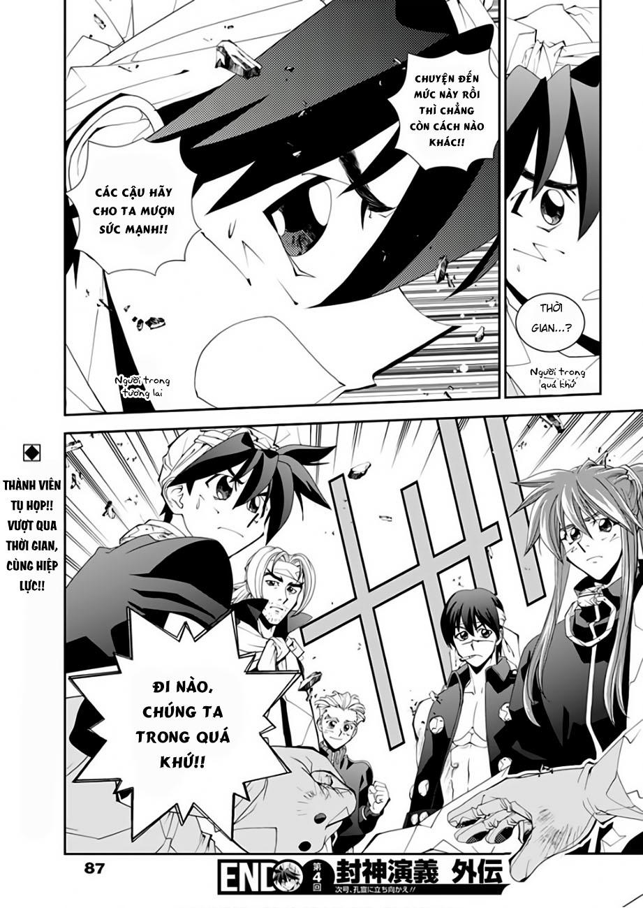 Houshin Engi Gaiden Chapter 4 - Trang 2