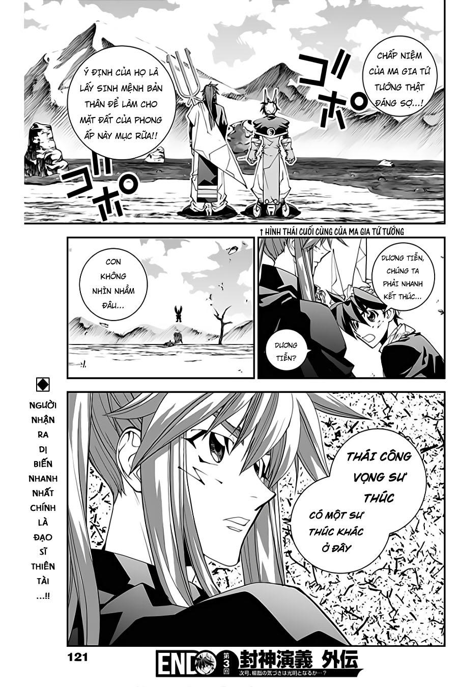 Houshin Engi Gaiden Chapter 3 - Trang 2