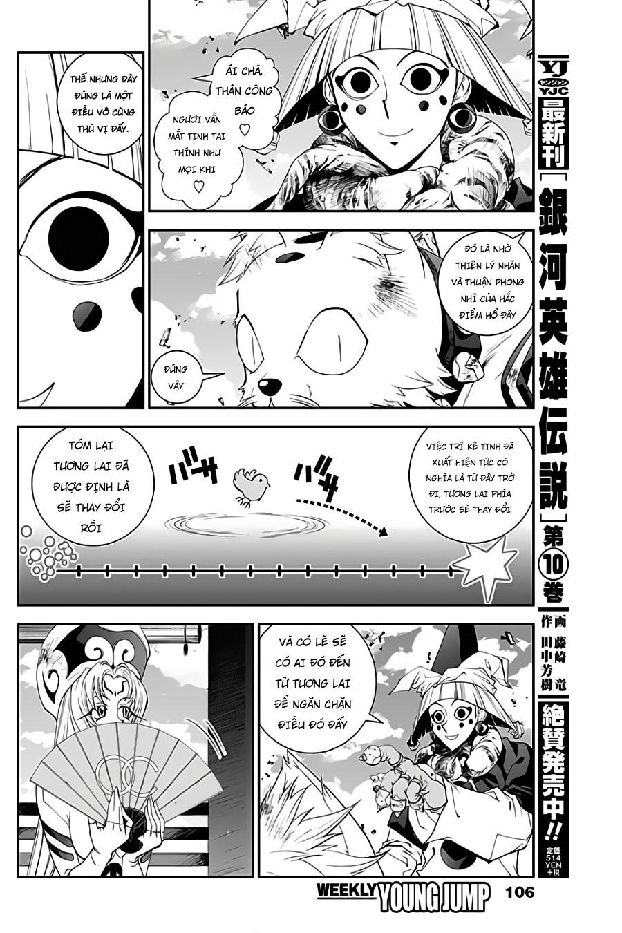 Houshin Engi Gaiden Chapter 3 - Trang 2