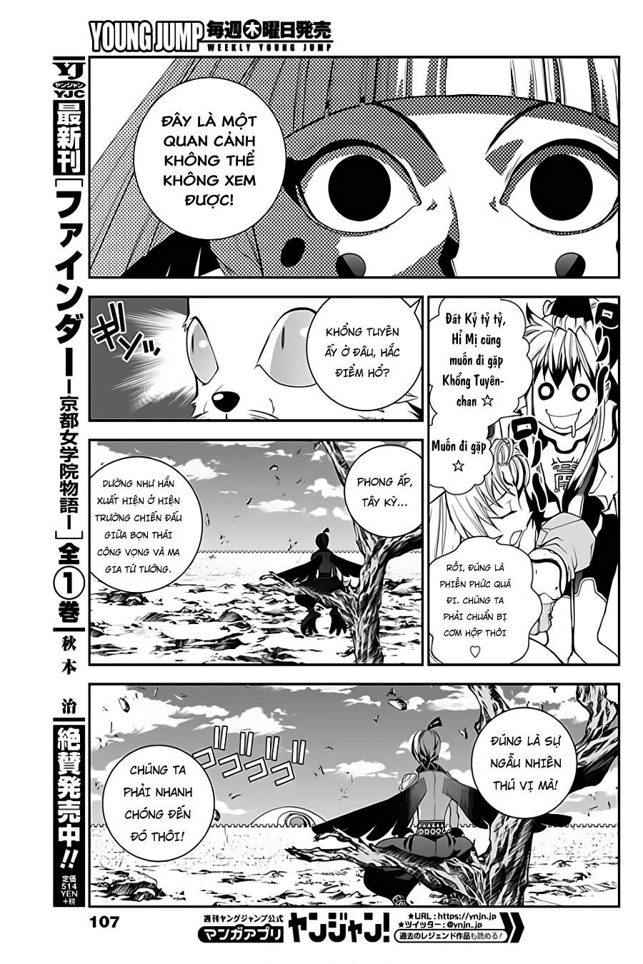 Houshin Engi Gaiden Chapter 3 - Trang 2