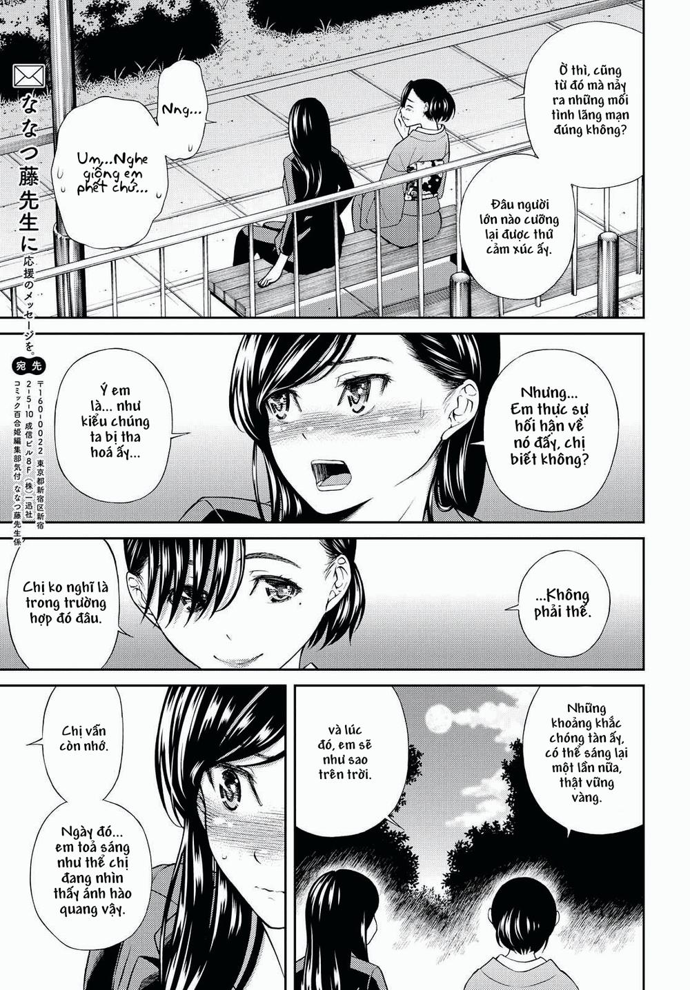 Kimi Wa Shoujo Chapter 6 - Trang 2