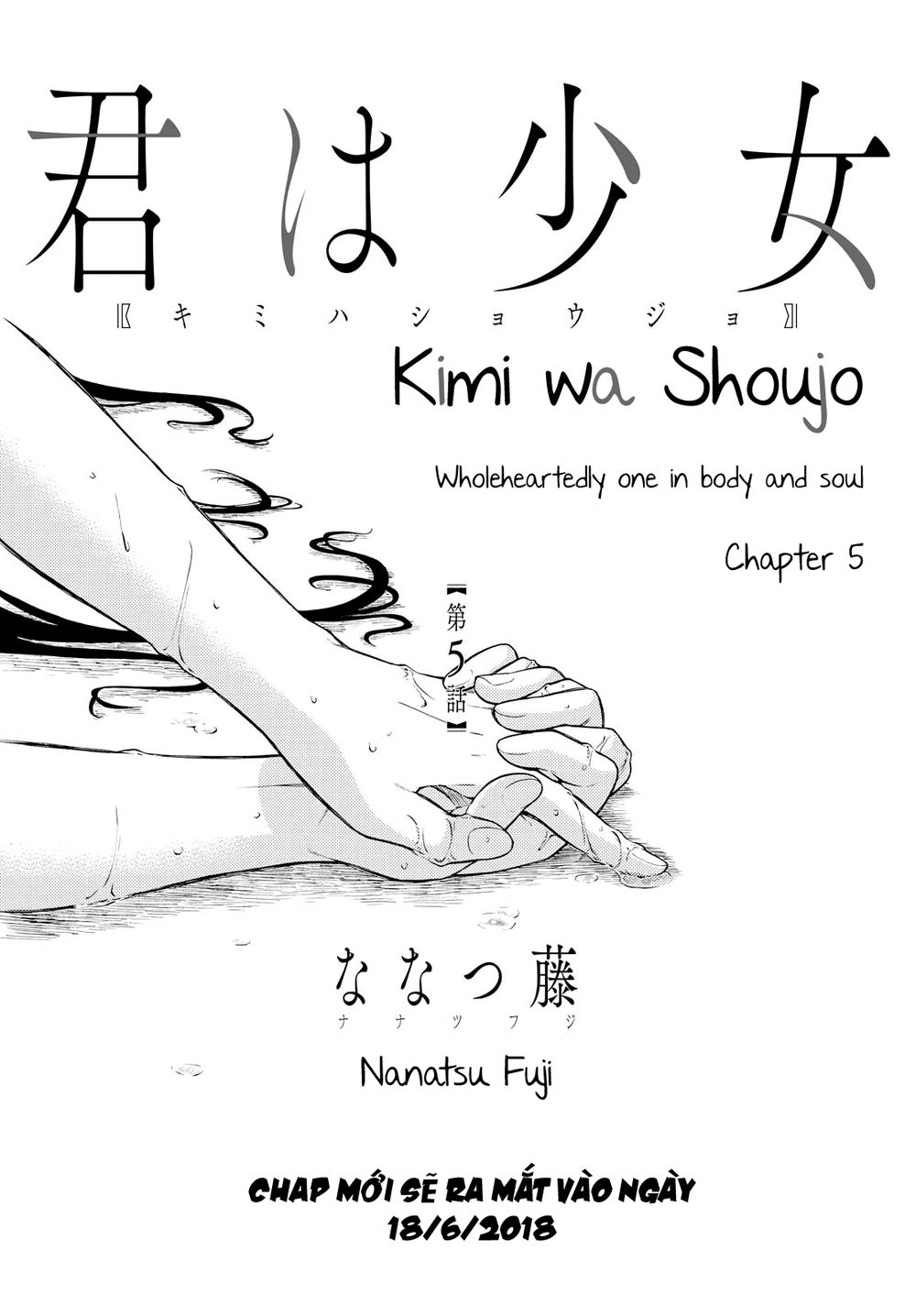 Kimi Wa Shoujo Chapter 5 - Trang 2