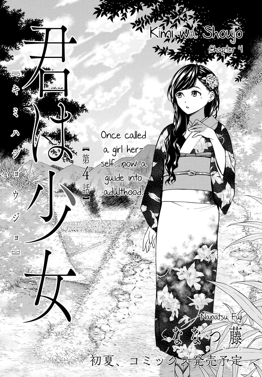 Kimi Wa Shoujo Chapter 4 - Trang 2