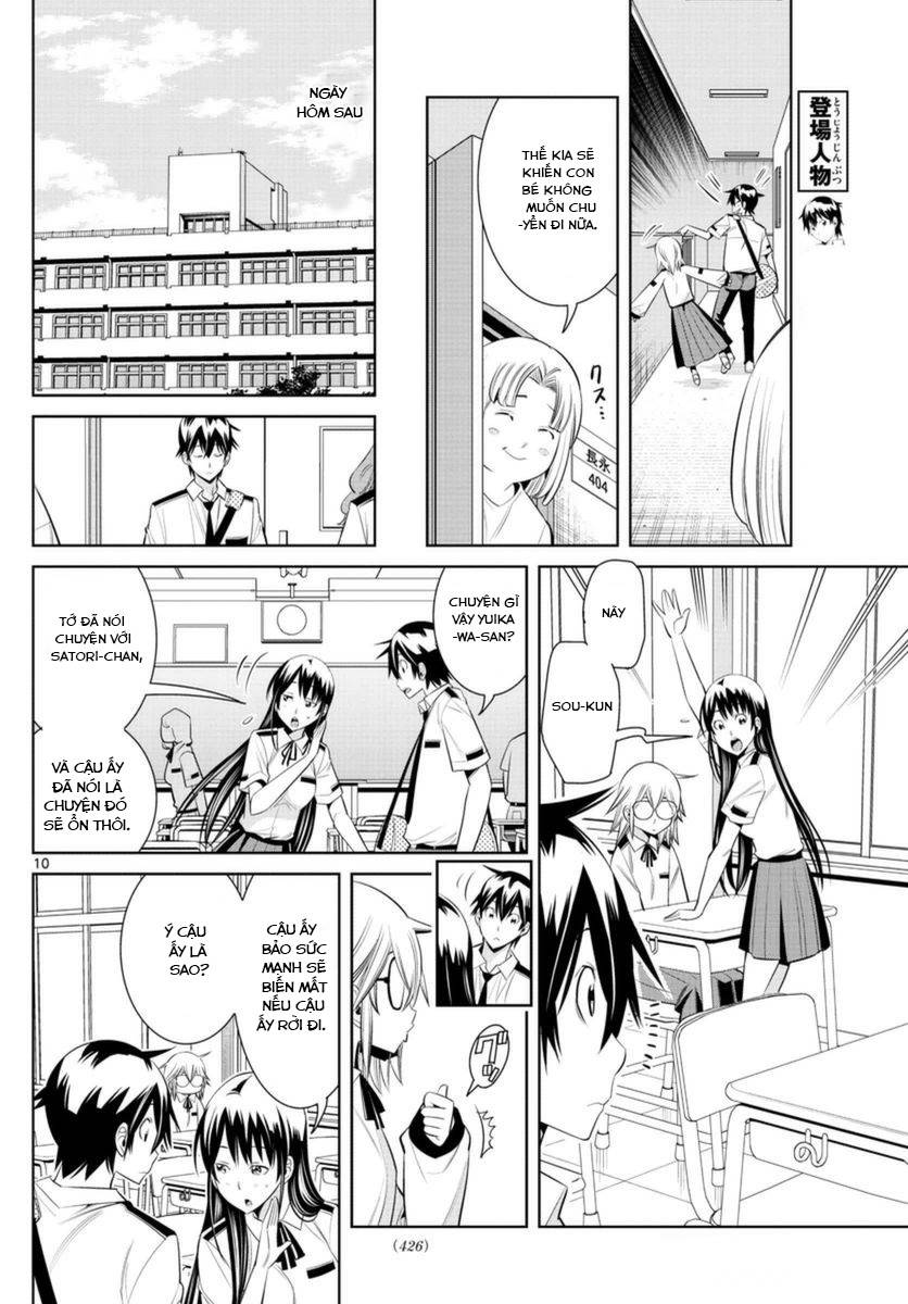 Fureru To Kikoeru Chapter 33 - Trang 2