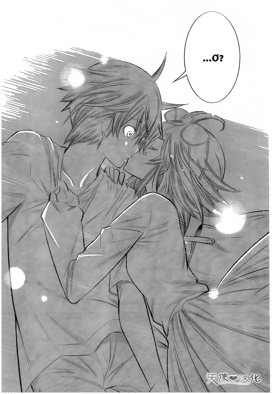 Fureru To Kikoeru Chapter 22 - Trang 2