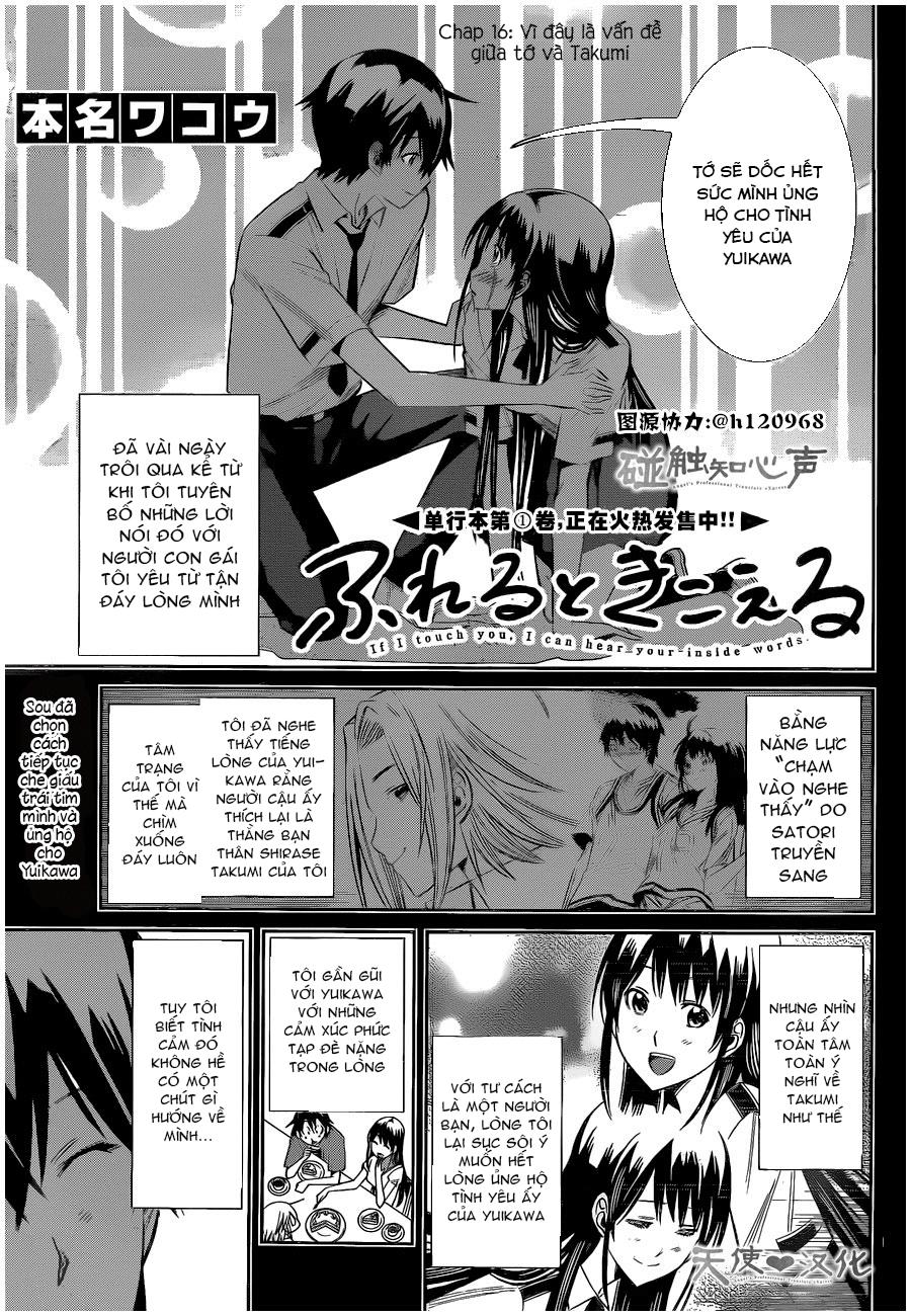 Fureru To Kikoeru Chapter 16 - Trang 2