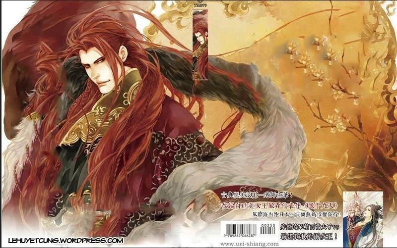 Phụng Vũ Cửu Thiên Chapter 11 - Trang 2