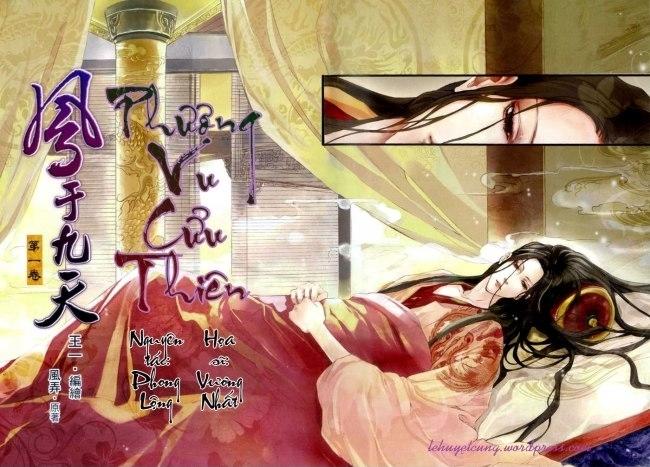 Phụng Vũ Cửu Thiên Chapter 1 - Trang 2