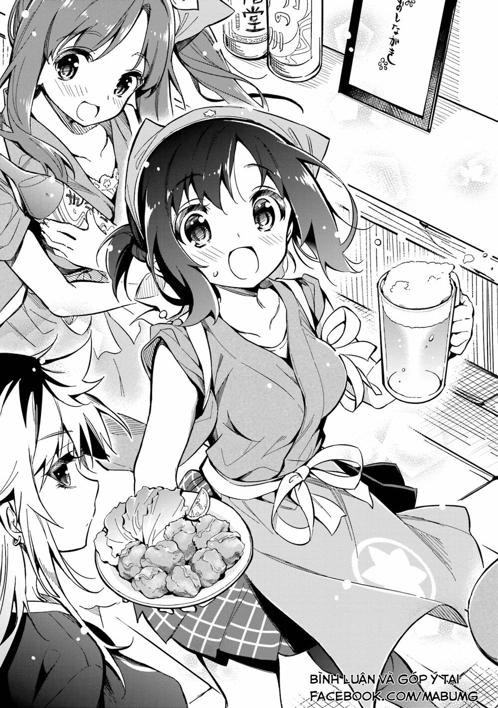 Chotto Ippai! Loli Loli Chapter 1 - Trang 2