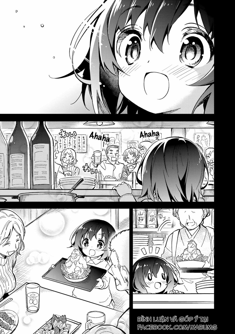 Chotto Ippai! Loli Loli Chapter 1 - Trang 2