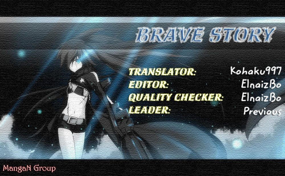 Brave Story – Shinsetsu Chapter 2 - Trang 2