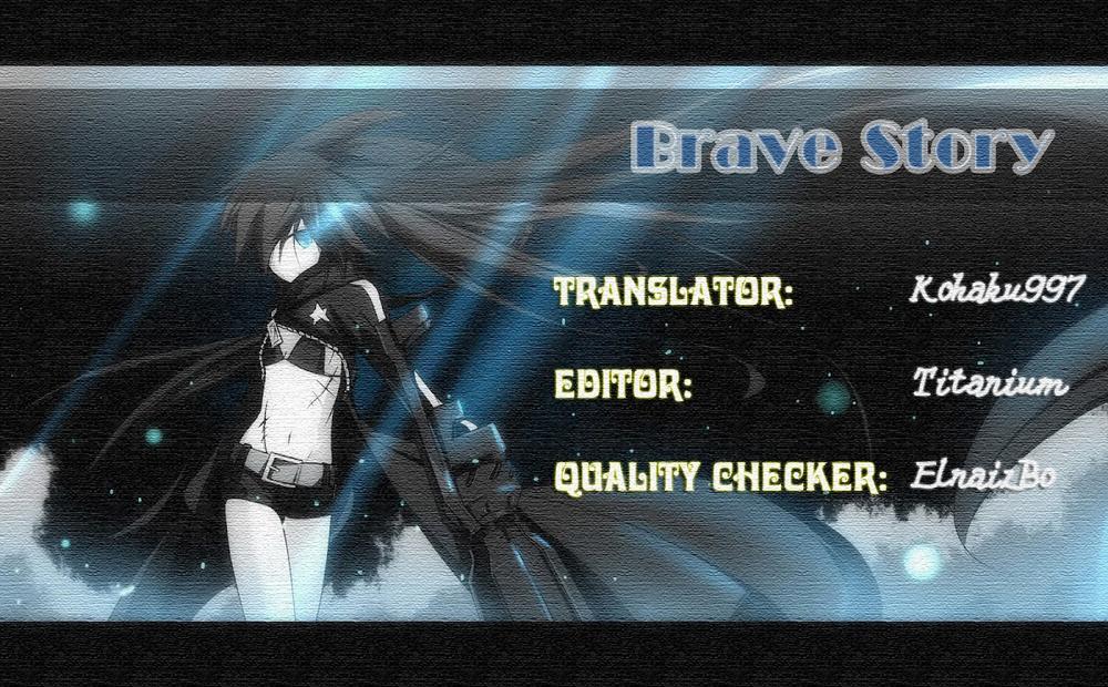 Brave Story – Shinsetsu Chapter 1 - Trang 2