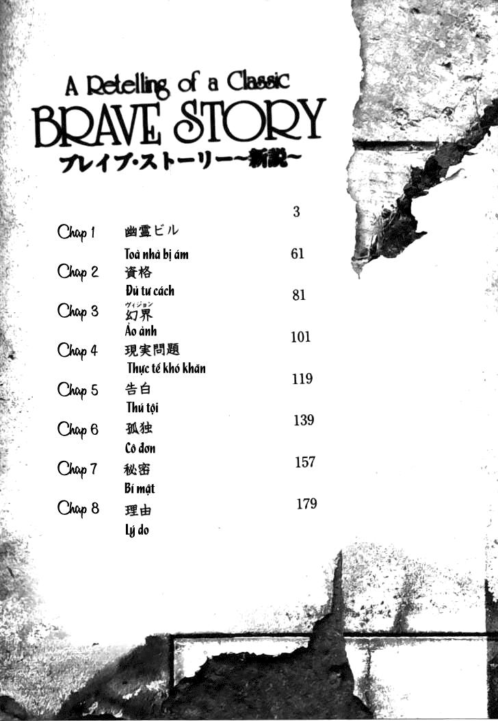 Brave Story – Shinsetsu Chapter 1 - Trang 2