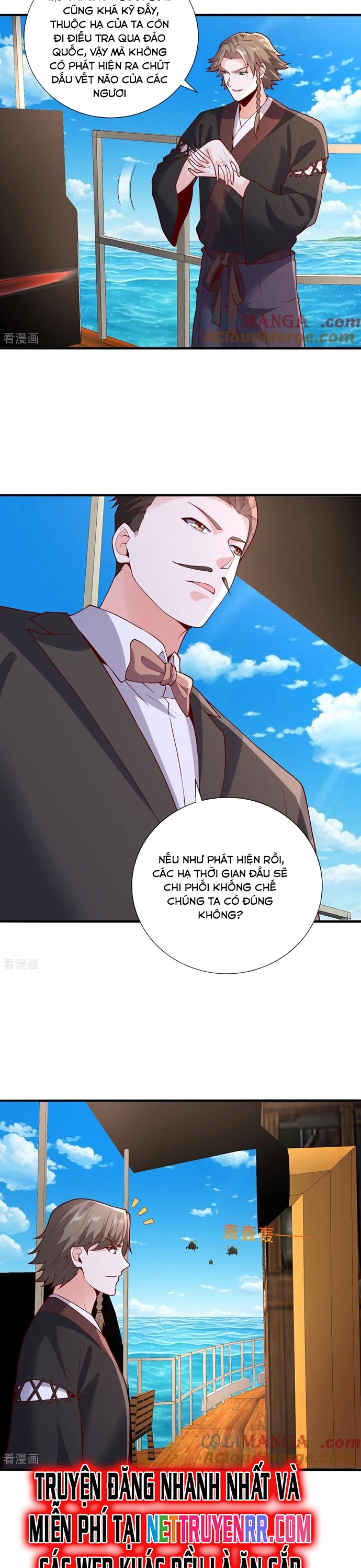 Ngạo Thị Thiên Địa Chapter 816 - Trang 2