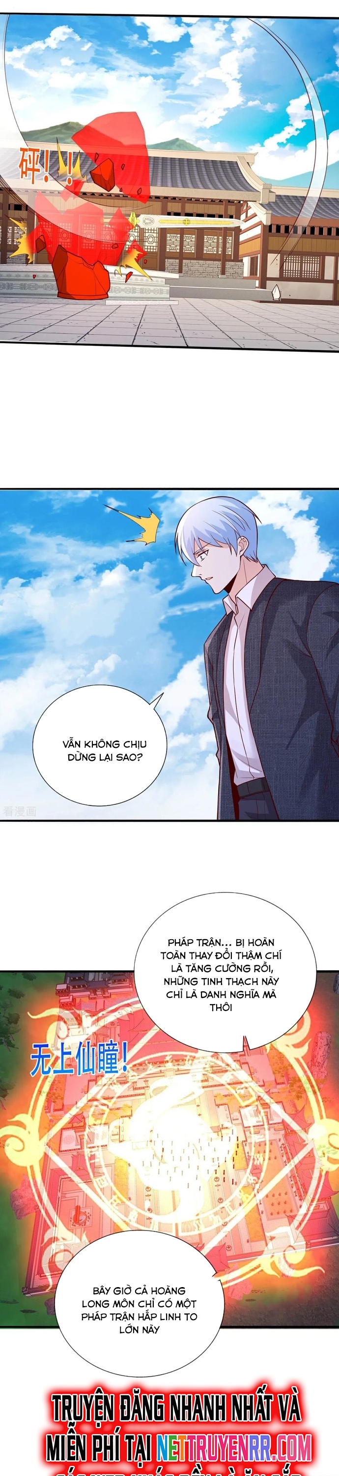 Ngạo Thị Thiên Địa Chapter 808 - Trang 2