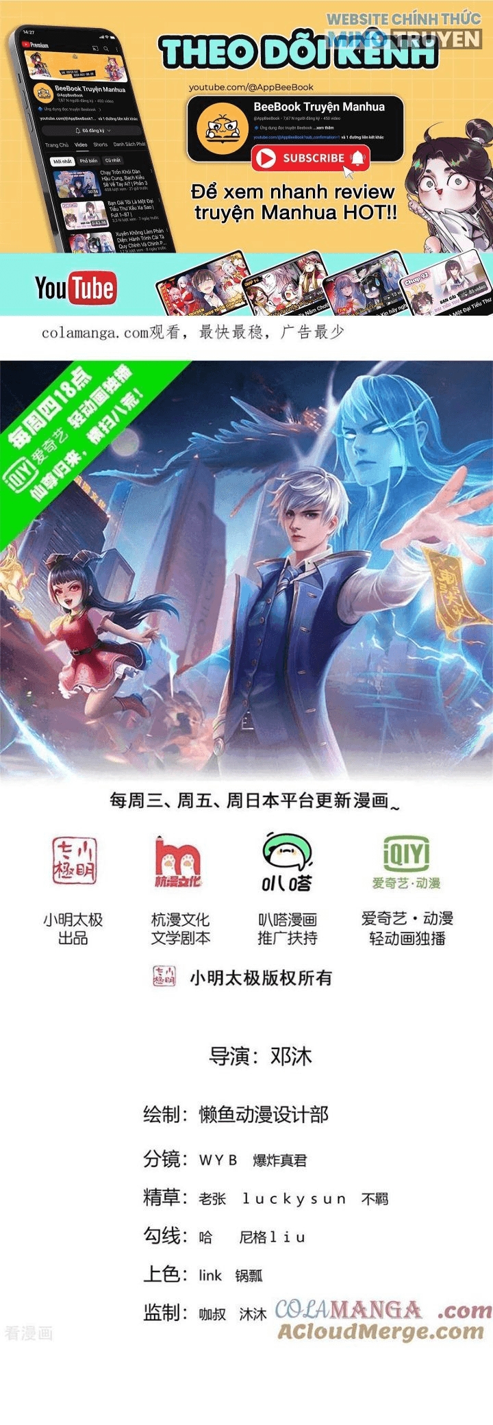 Ngạo Thị Thiên Địa Chapter 803 - Trang 2