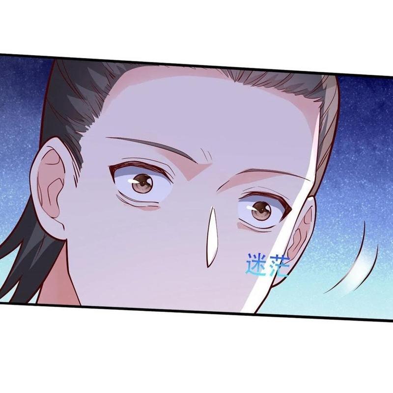 Ngạo Thị Thiên Địa Chapter 790 - Trang 2