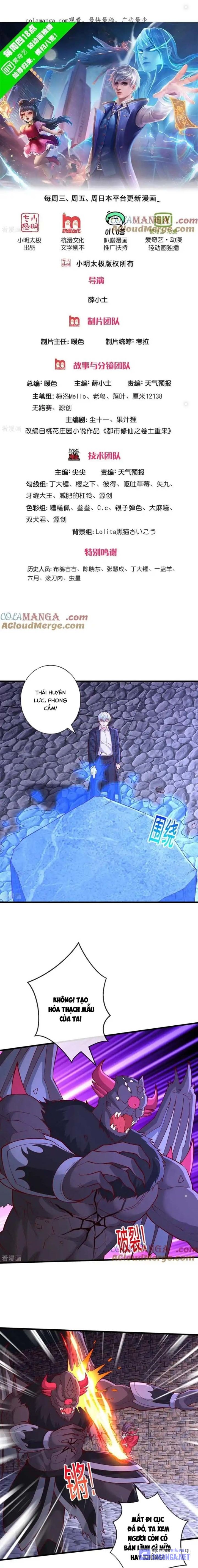 Ngạo Thị Thiên Địa Chapter 741 - Trang 2