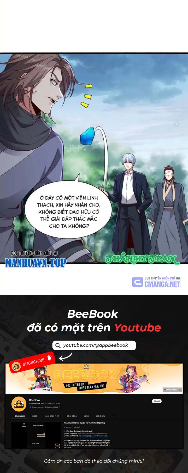 Ngạo Thị Thiên Địa Chapter 735 - Trang 2