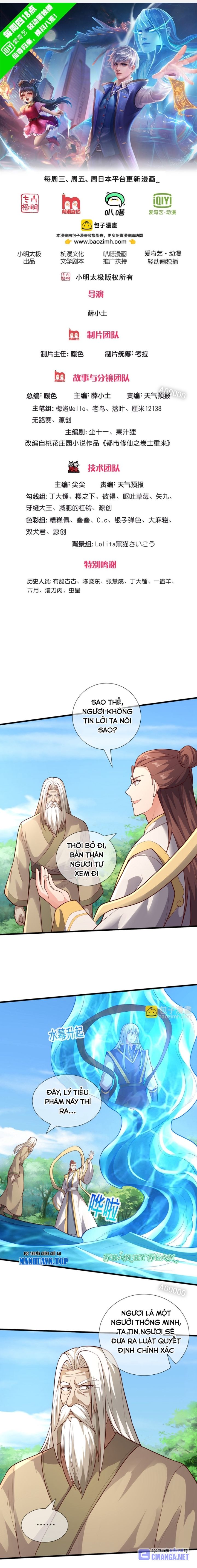 Ngạo Thị Thiên Địa Chapter 698 - Trang 2