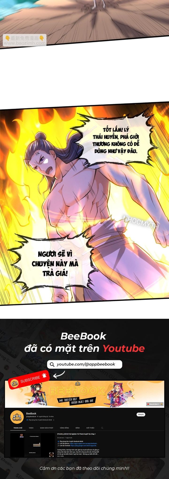 Ngạo Thị Thiên Địa Chapter 688 - Trang 2