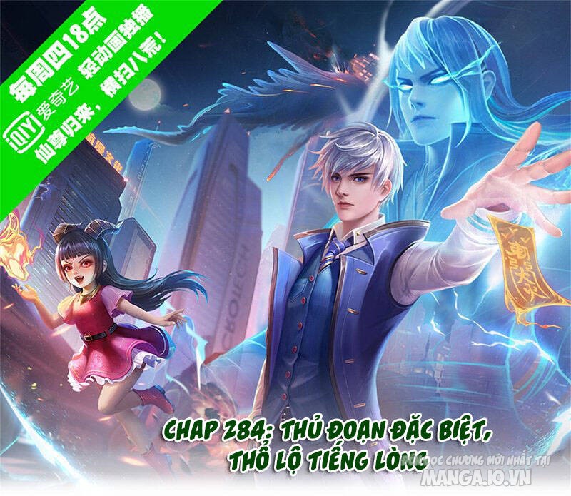 Ngạo Thị Thiên Địa Chapter 584 - Trang 2