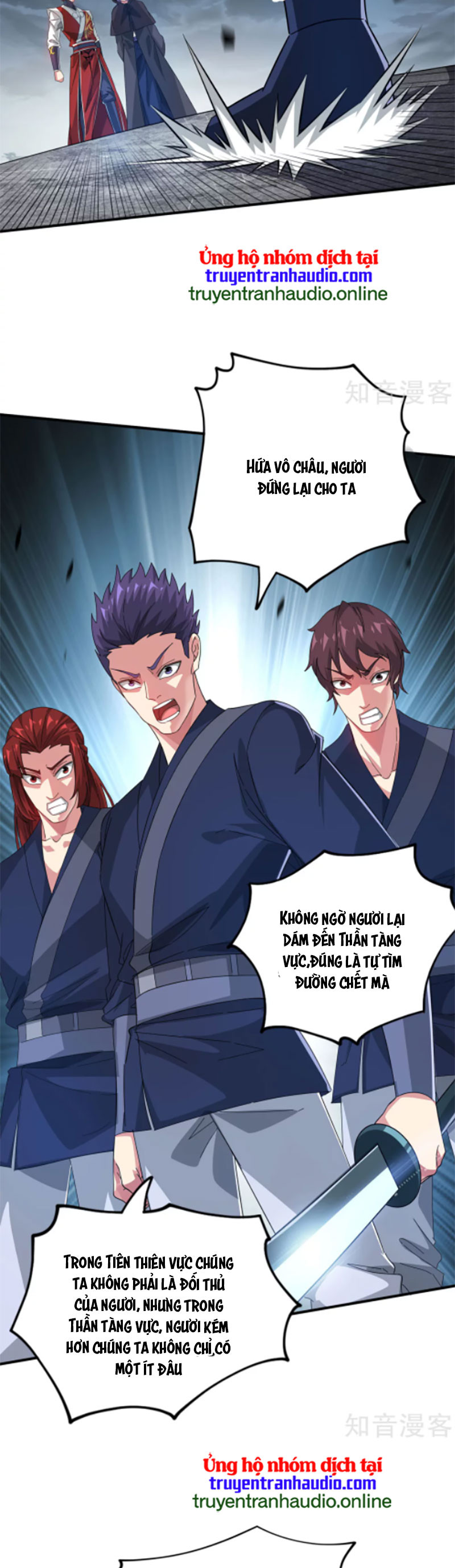 Ngạo Thị Thiên Địa Chapter 442.5 - Trang 2