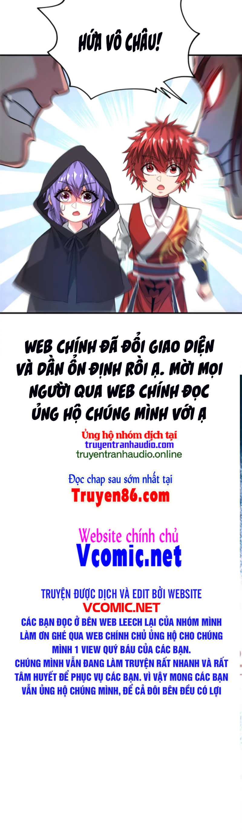 Ngạo Thị Thiên Địa Chapter 442.5 - Trang 2