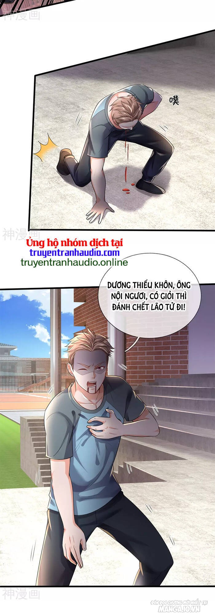 Ngạo Thị Thiên Địa Chapter 315 - Trang 2