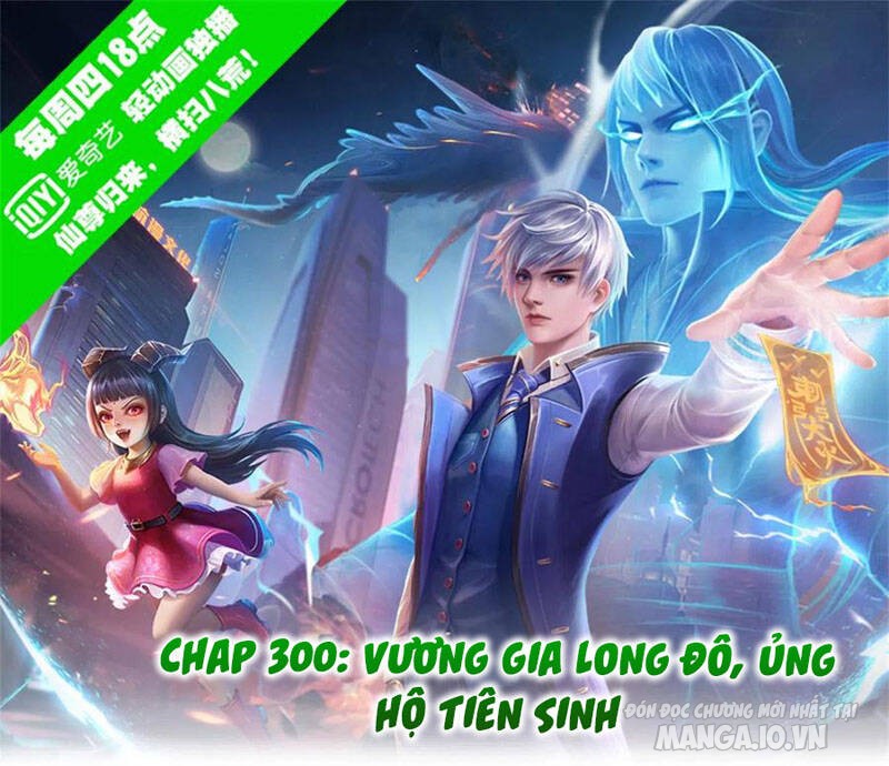 Ngạo Thị Thiên Địa Chapter 300 - Trang 2