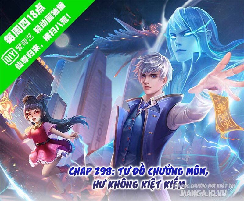 Ngạo Thị Thiên Địa Chapter 298 - Trang 2