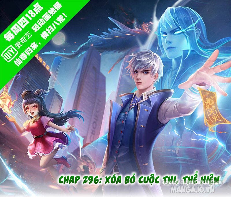 Ngạo Thị Thiên Địa Chapter 296 - Trang 2