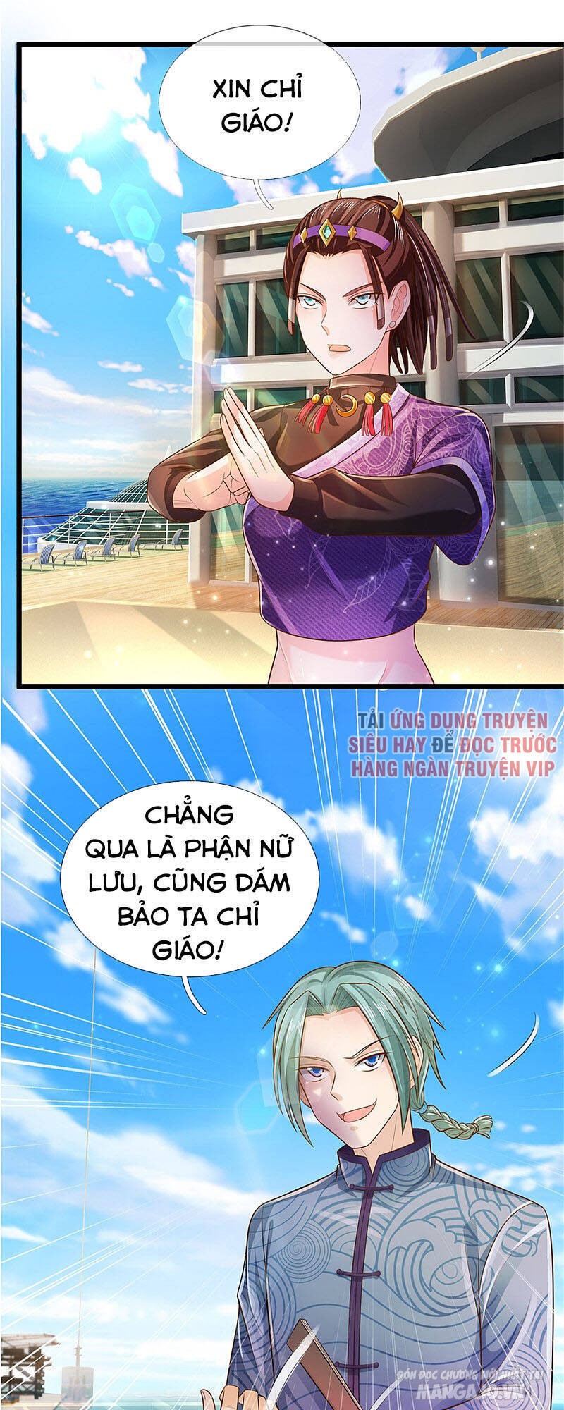 Ngạo Thị Thiên Địa Chapter 294 - Trang 2