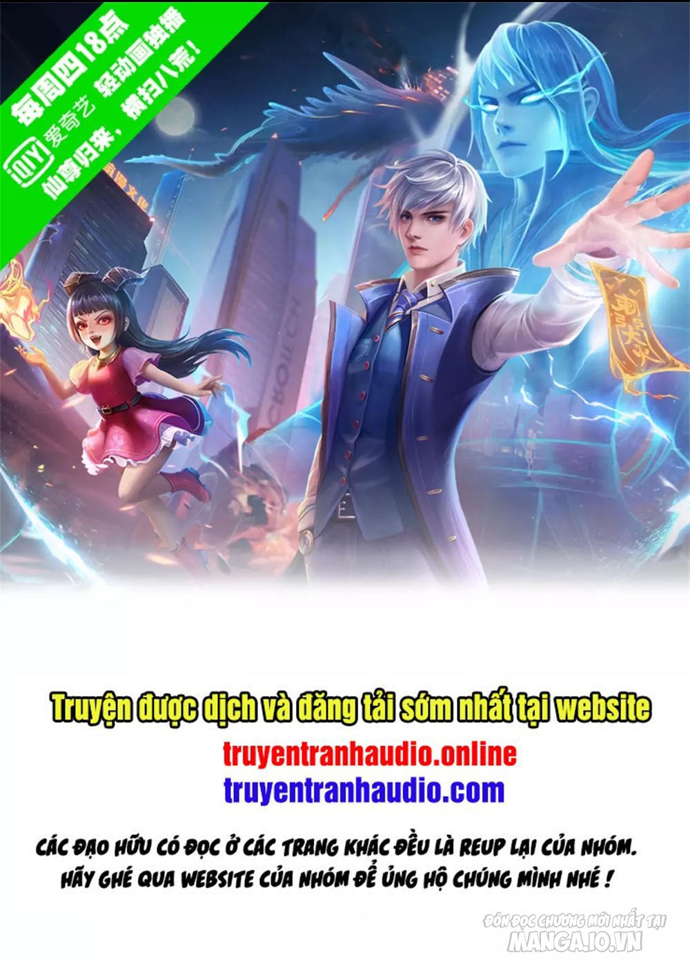 Ngạo Thị Thiên Địa Chapter 264 - Trang 2