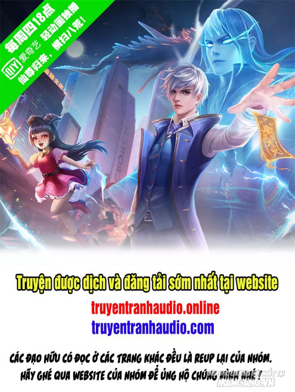 Ngạo Thị Thiên Địa Chapter 254 - Trang 2