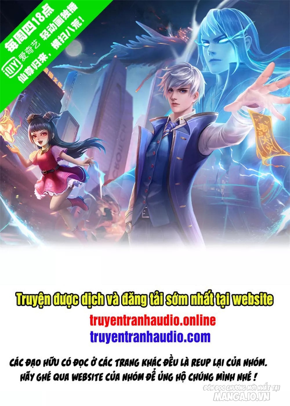 Ngạo Thị Thiên Địa Chapter 248 - Trang 2