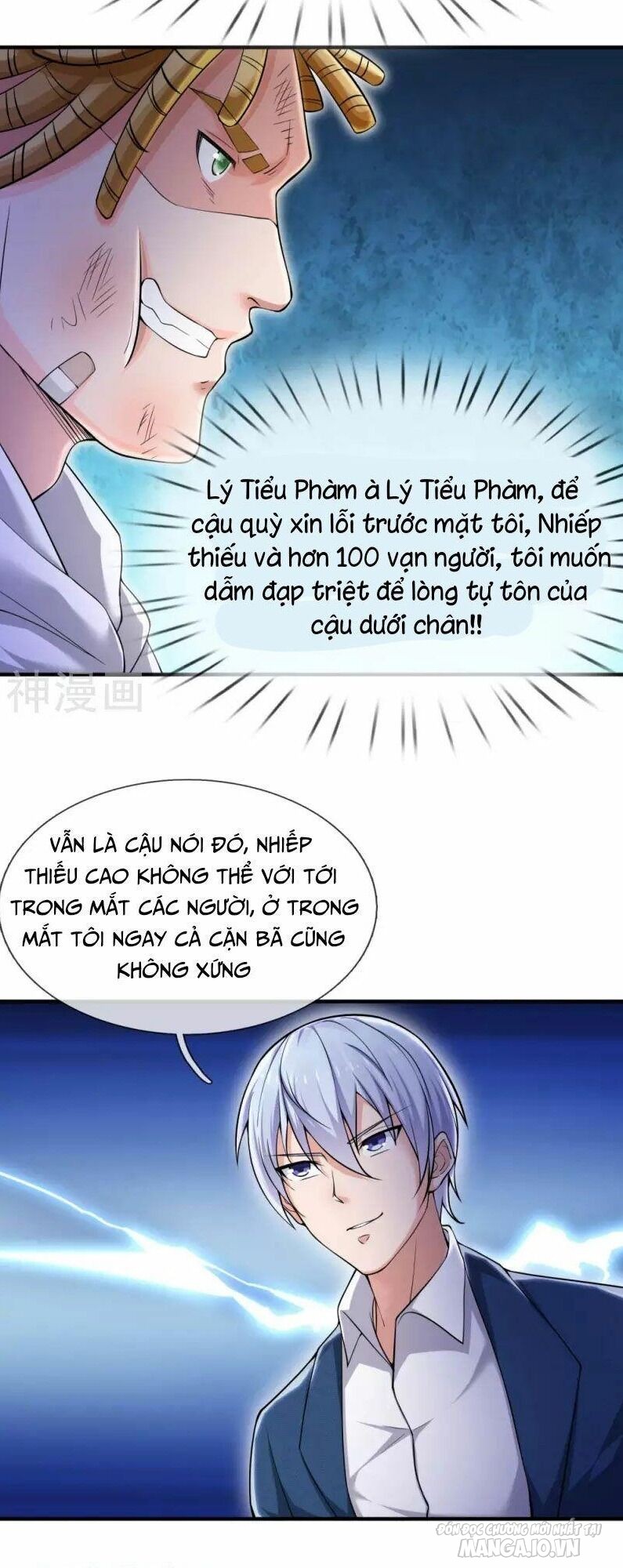 Ngạo Thị Thiên Địa Chapter 233 - Trang 2