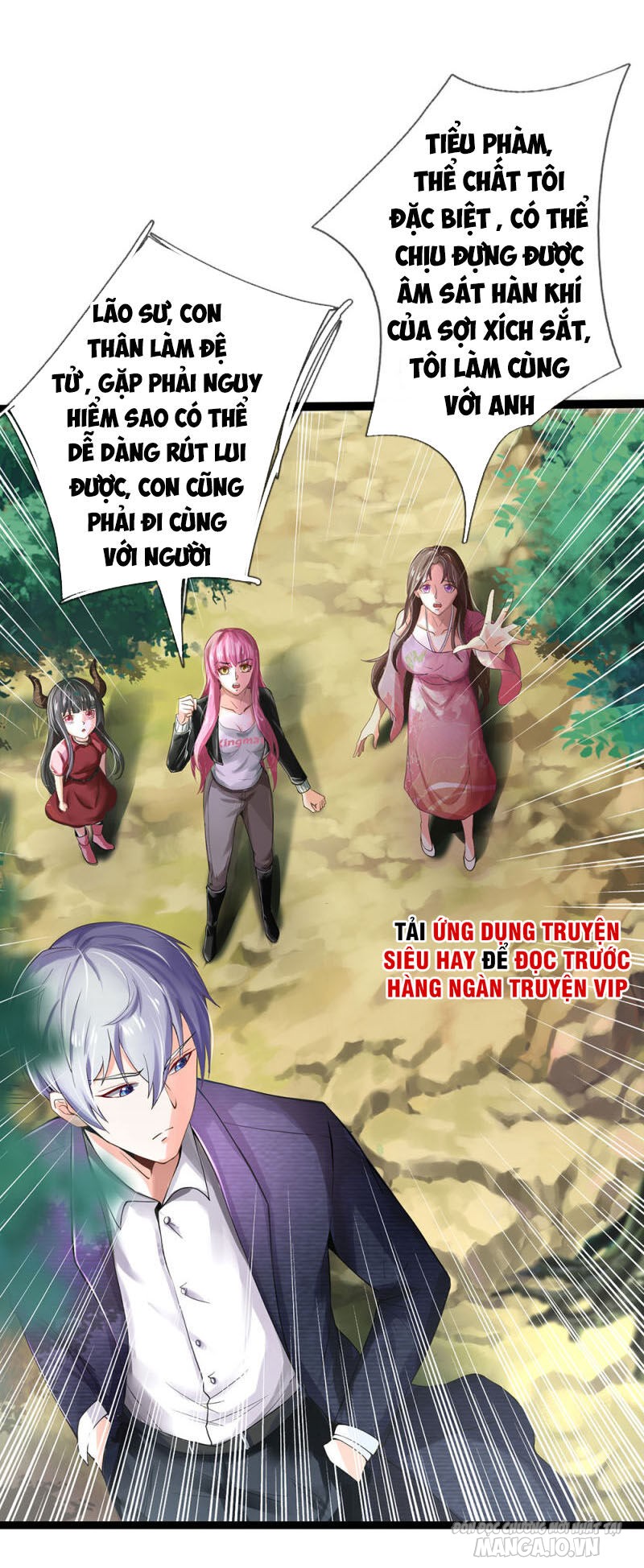 Ngạo Thị Thiên Địa Chapter 214 - Trang 2