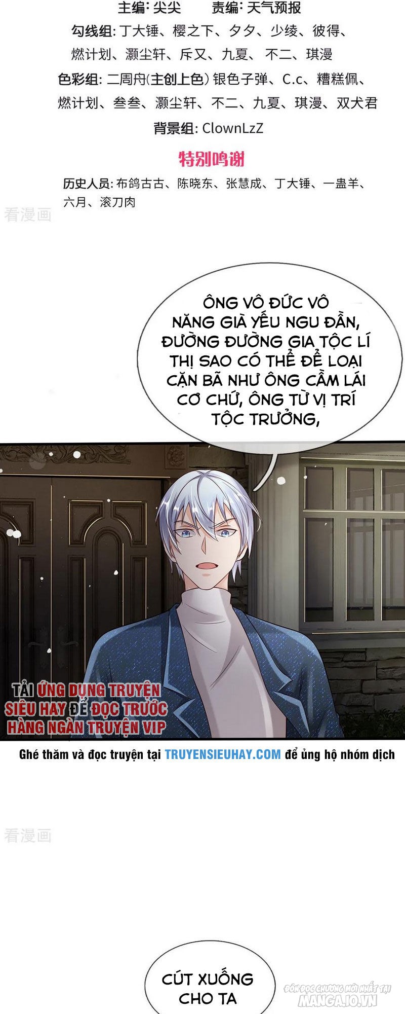 Ngạo Thị Thiên Địa Chapter 197 - Trang 2