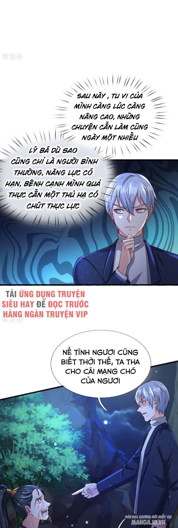 Ngạo Thị Thiên Địa Chapter 176 - Trang 2